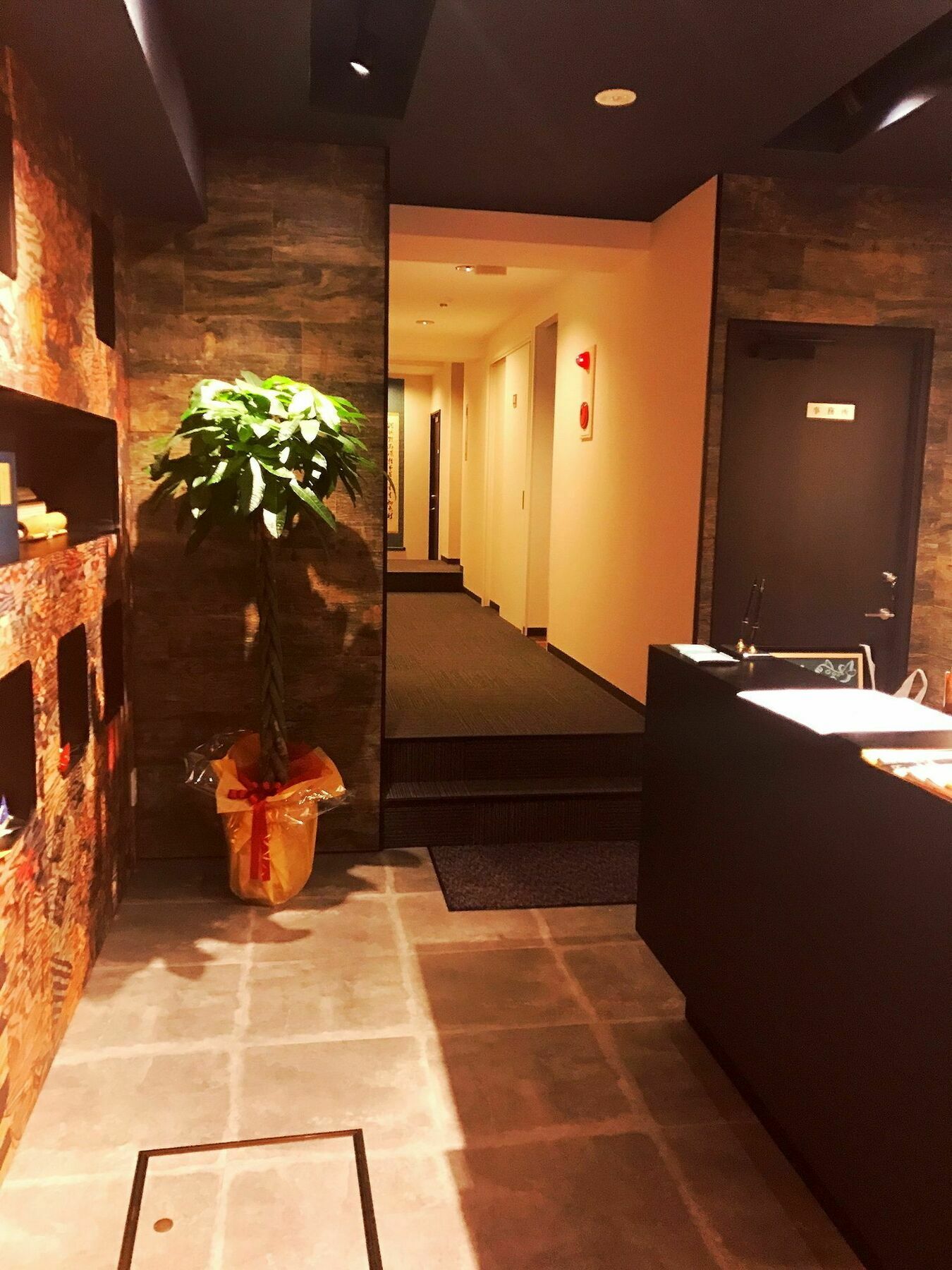 齐兴馆酒店 大阪 外观 照片